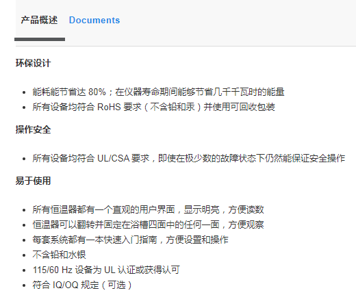 微信图片_20211012135706.png